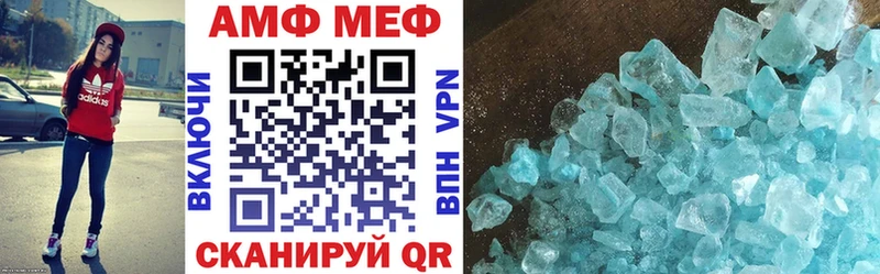 Купить где  Каспийск  АМФЕТАМИН VHQ 