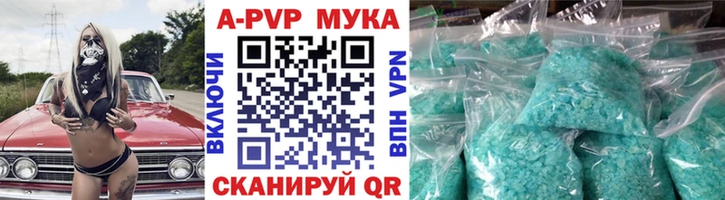 Alfa_PVP СК  Купить  Каспийск 