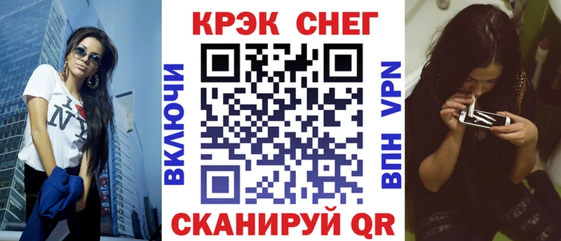 Купить где  Каспийск  COCAIN 99% 