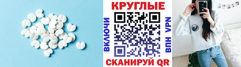 Ecstasy DUBAI  Купить закладки  Каспийск 