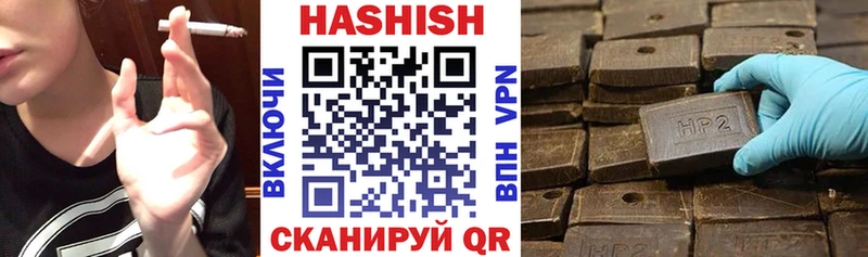 Купить закладки  Каспийск  ГАШ Premium 