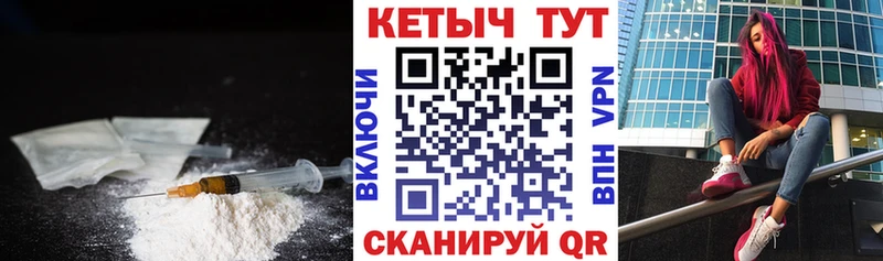 Купить  Каспийск  Кетамин VHQ 
