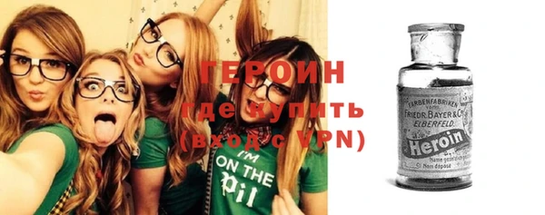 дистиллят марихуана Куйбышев