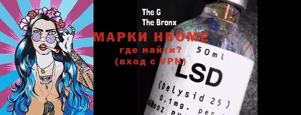 марихуана Лагань