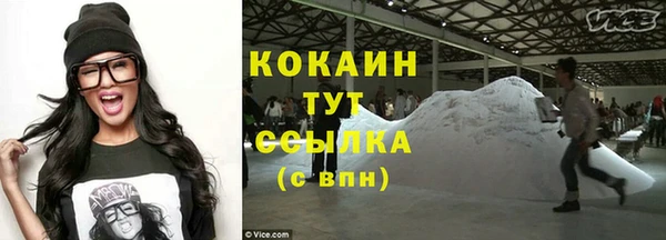 дистиллят марихуана Куйбышев