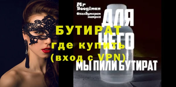 прущие грибы Кулебаки