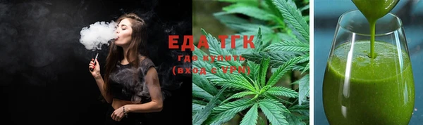 мефедрон мука Кукмор