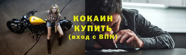 дистиллят марихуана Куйбышев