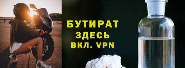 мефедрон мука Кукмор