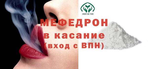 мефедрон мука Кукмор