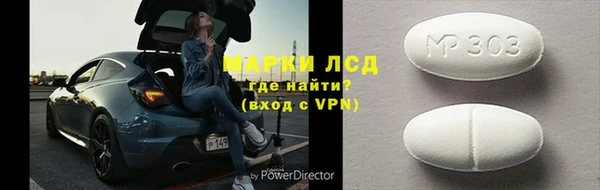 дистиллят марихуана Куйбышев