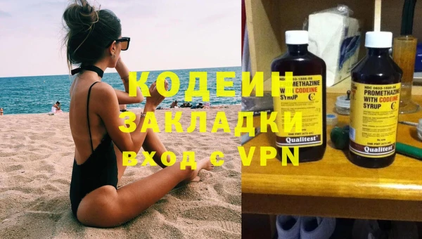дистиллят марихуана Куйбышев