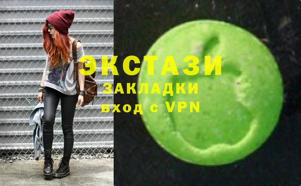 дистиллят марихуана Куйбышев