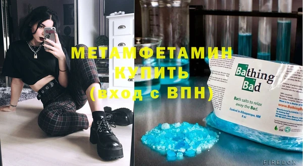 мефедрон мука Кукмор