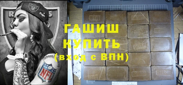мефедрон мука Кукмор