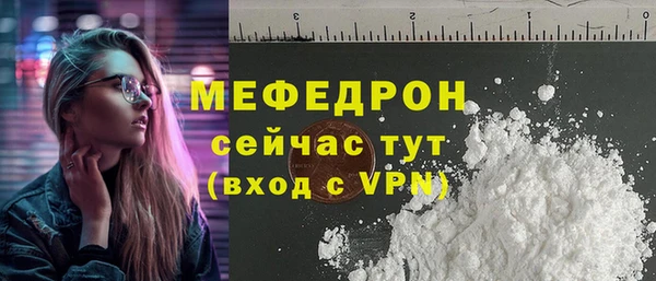 прущие грибы Кулебаки