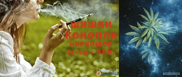 дистиллят марихуана Куйбышев