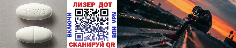 Купить закладки  Каспийск  LSD-25 экстази ecstasy 