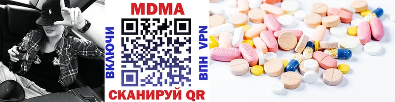 MDMA VHQ  Купить  Каспийск 