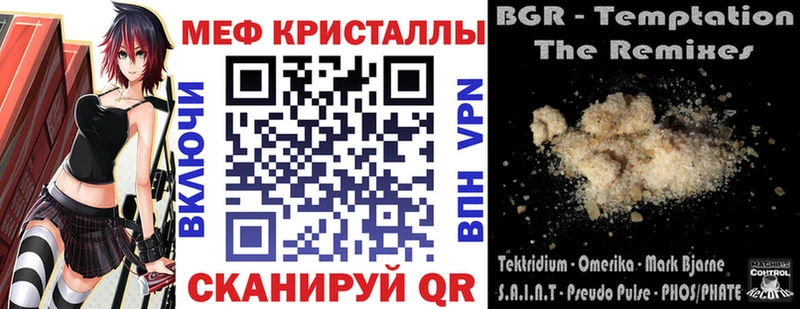 Купить закладки  Каспийск  Меф mephedrone 