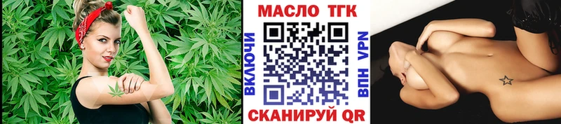 Купить где  Каспийск  Дистиллят ТГК Wax 